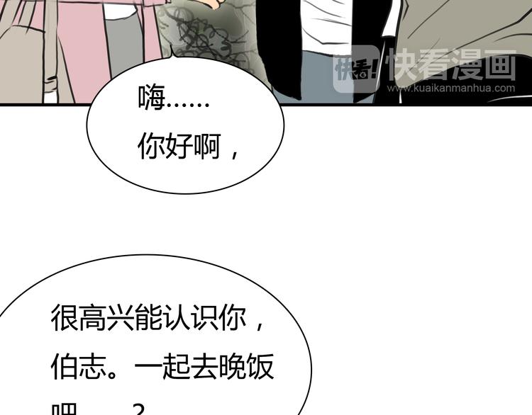 第5话 不再单纯43