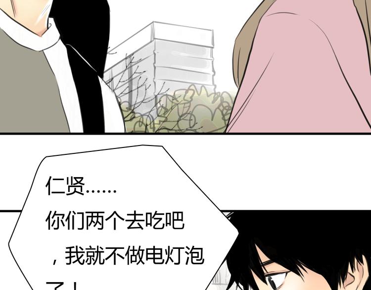 第5话 不再单纯47