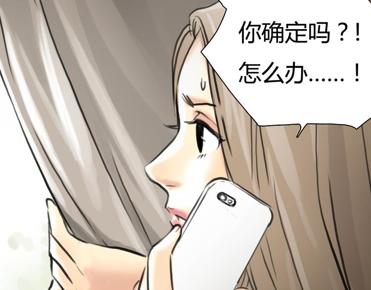 第5话 不再单纯5