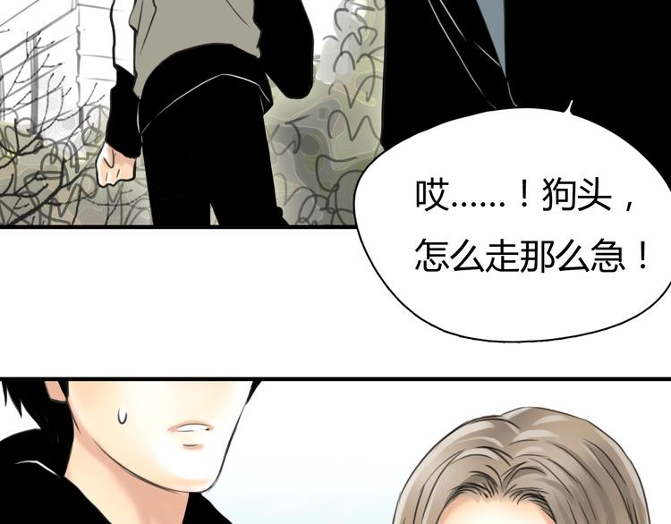 第5话 不再单纯53