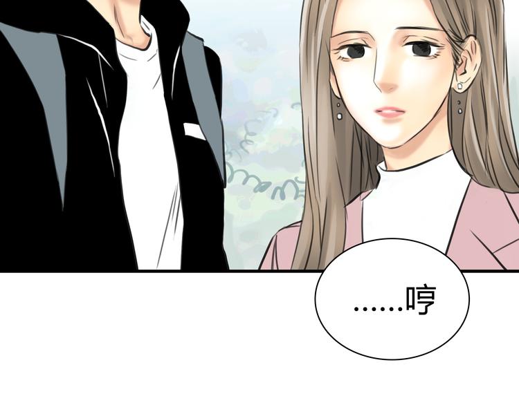 第5话 不再单纯54