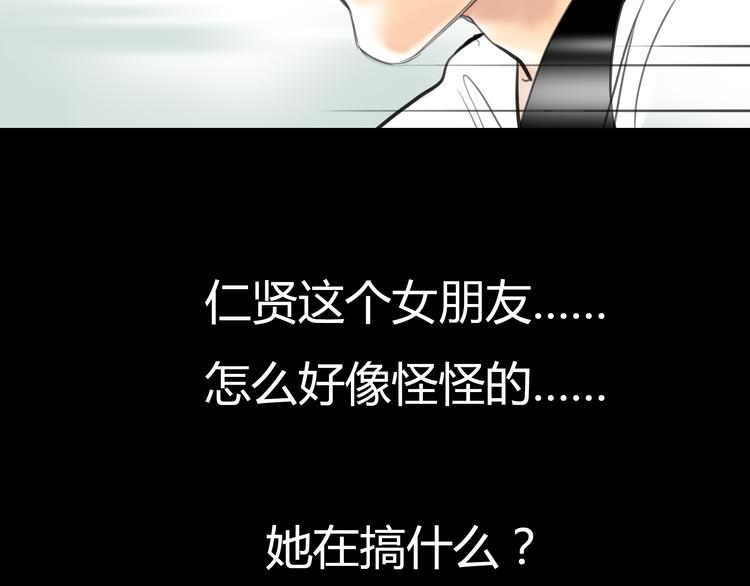 第5话 不再单纯56