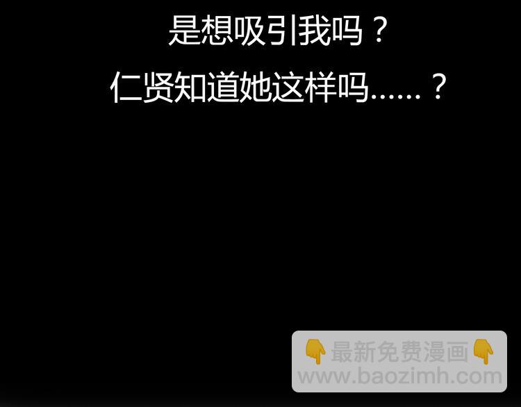 第5话 不再单纯57