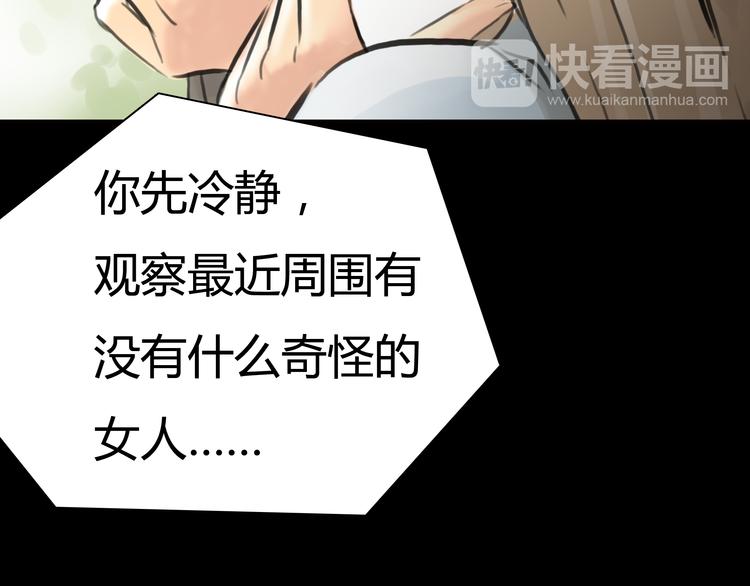 第5话 不再单纯6