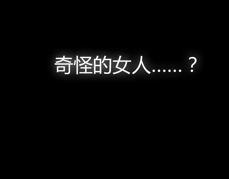第5话 不再单纯7