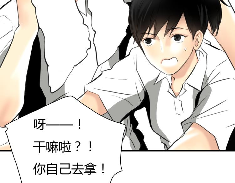 第5话 不再单纯71