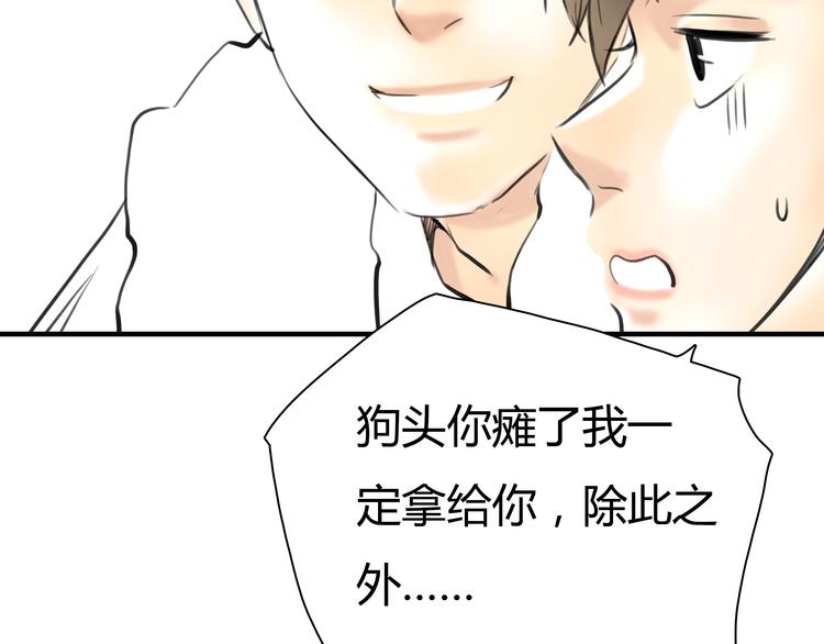 第5话 不再单纯73