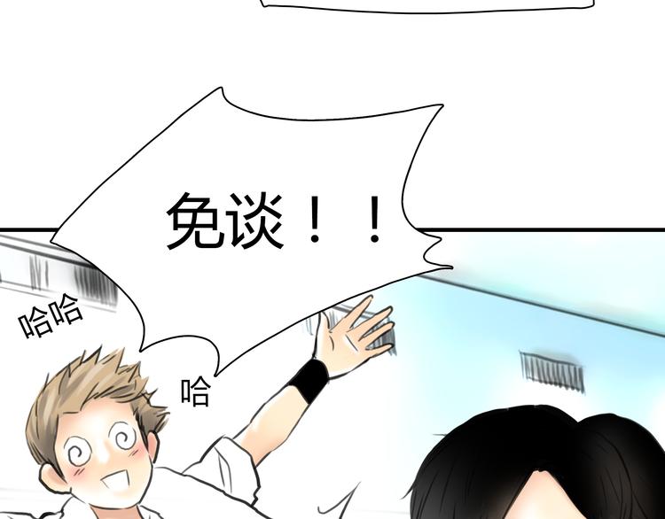 第5话 不再单纯74