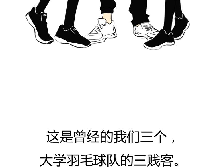 第5话 不再单纯79