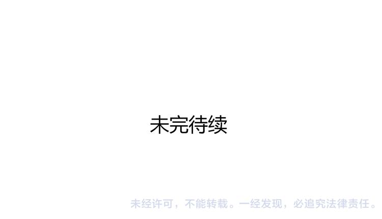 第5话 不再单纯81