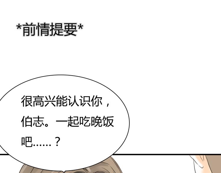 第6话 爱一个人也会痛0