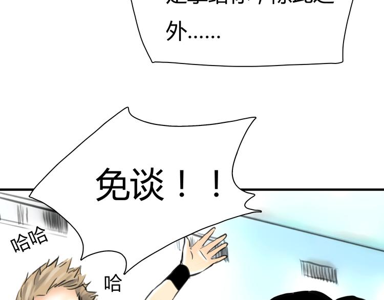 第6话 爱一个人也会痛10