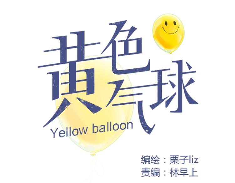 第6话 爱一个人也会痛17