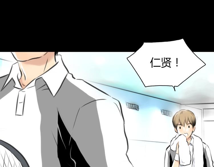 第6话 爱一个人也会痛30