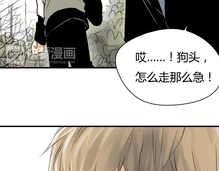 第6话 爱一个人也会痛4
