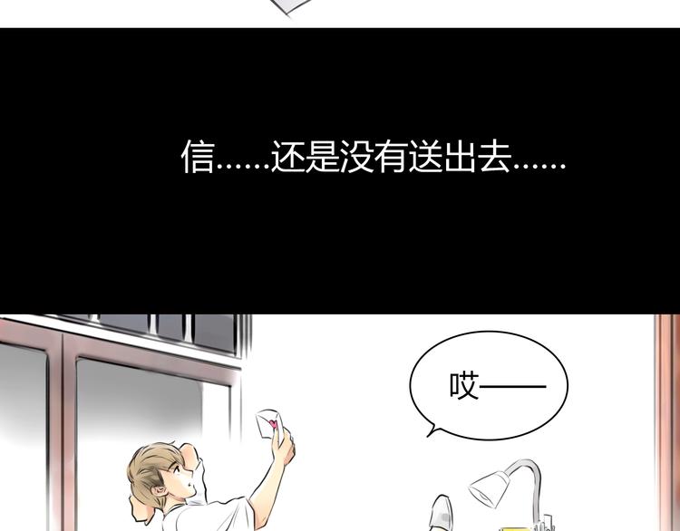 第6话 爱一个人也会痛44