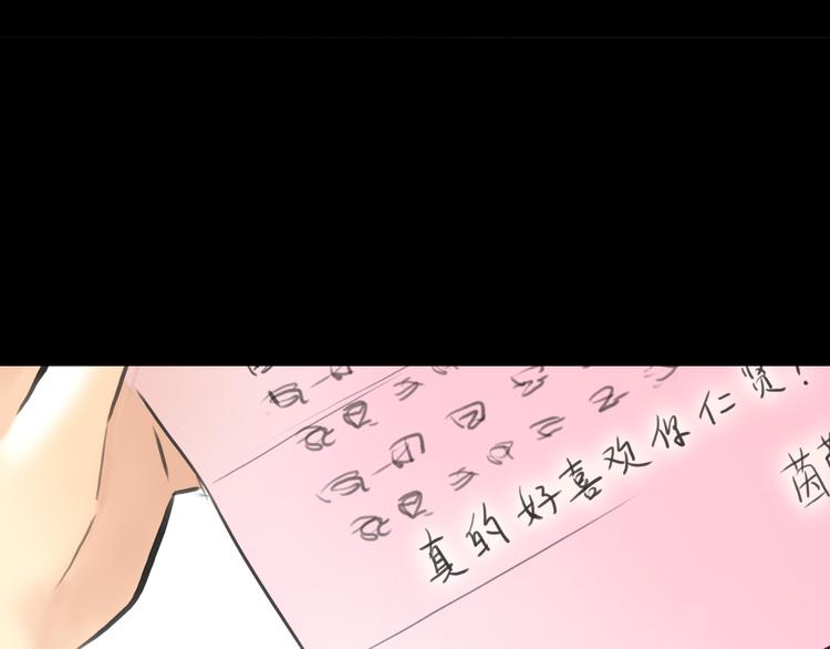 第6话 爱一个人也会痛52
