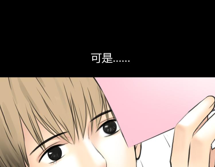 第6话 爱一个人也会痛54