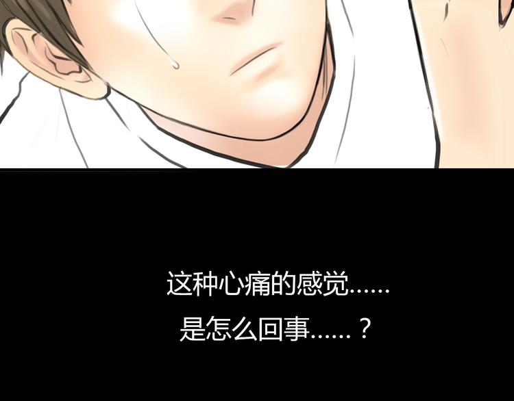 第6话 爱一个人也会痛55