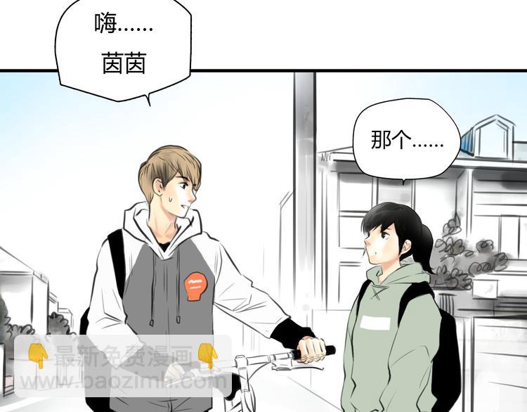 第6话 爱一个人也会痛59