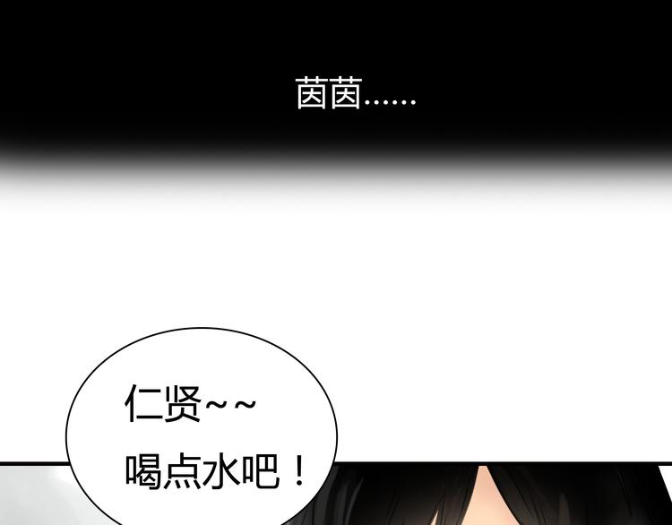 第6话 爱一个人也会痛6