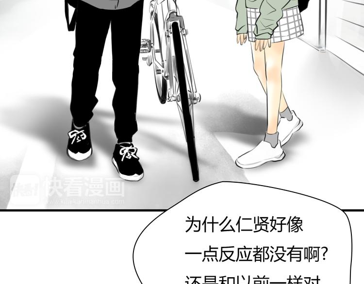 第6话 爱一个人也会痛60
