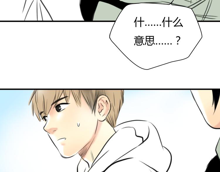 第6话 爱一个人也会痛63
