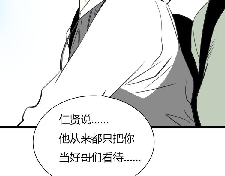 第6话 爱一个人也会痛64