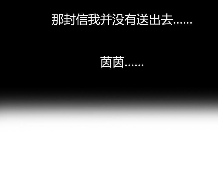 第6话 爱一个人也会痛73