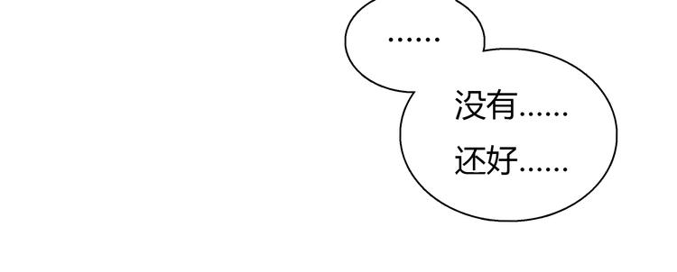 第6话 爱一个人也会痛79