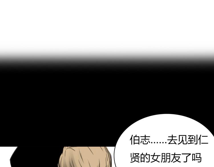 第6话 爱一个人也会痛80