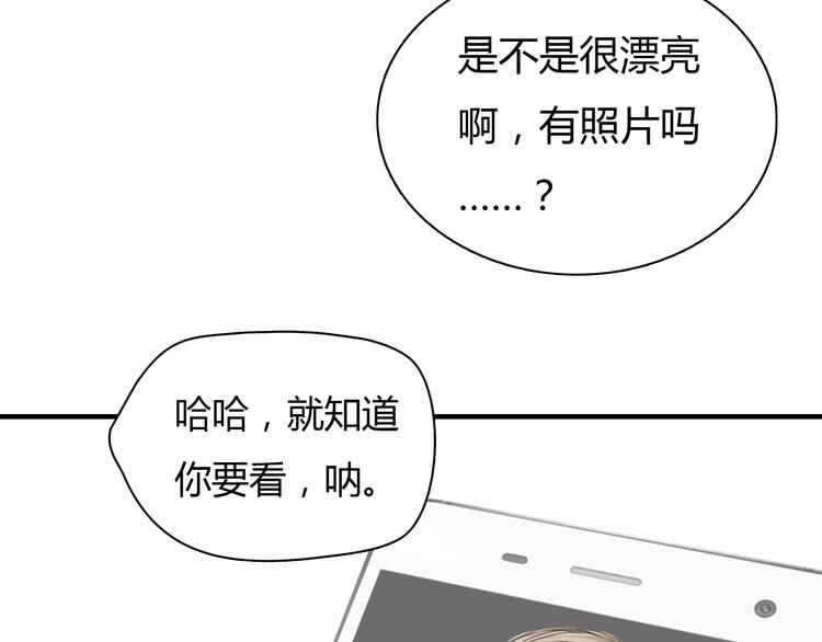 第6话 爱一个人也会痛82