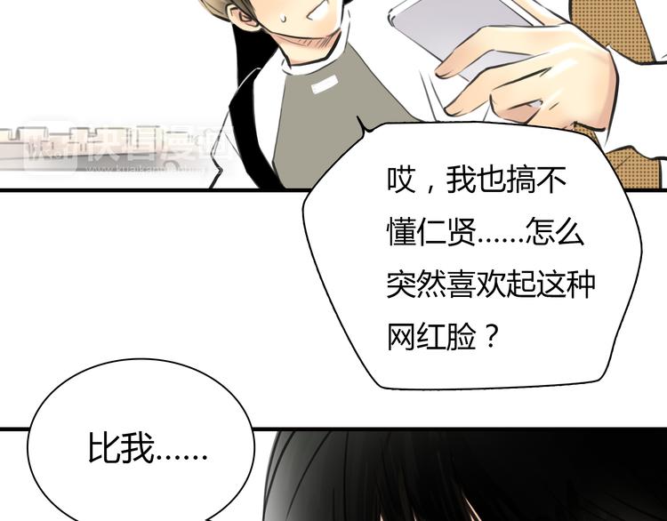 第6话 爱一个人也会痛85
