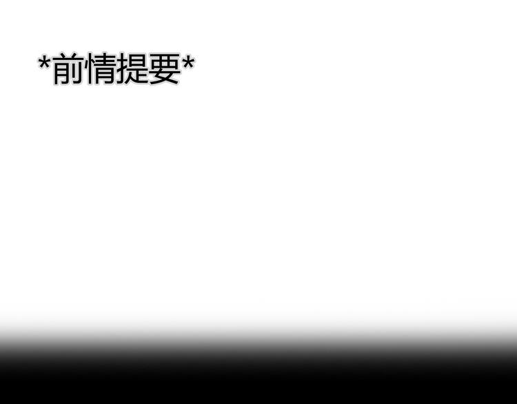 第7话 越是得不到越想要0