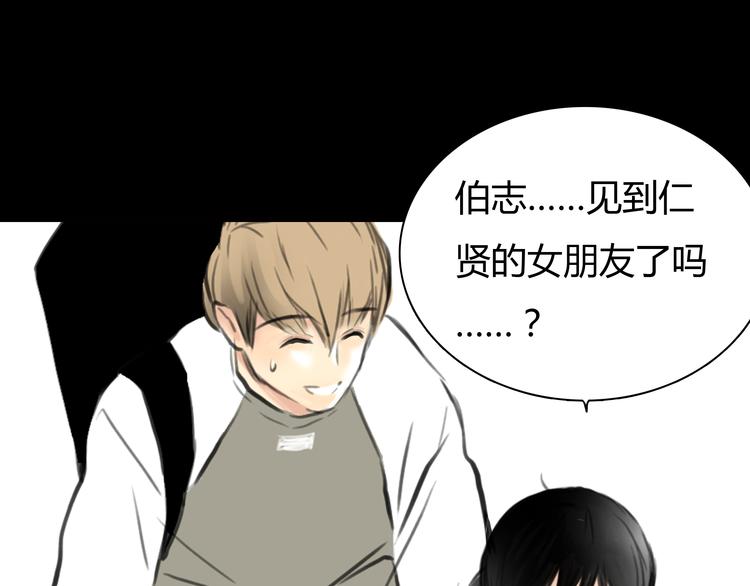 第7话 越是得不到越想要1