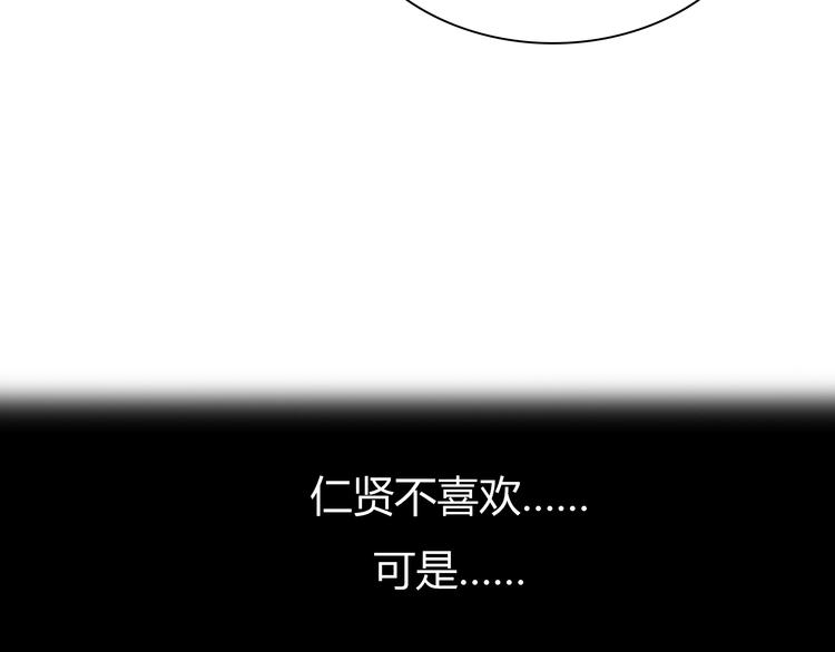 第7话 越是得不到越想要10