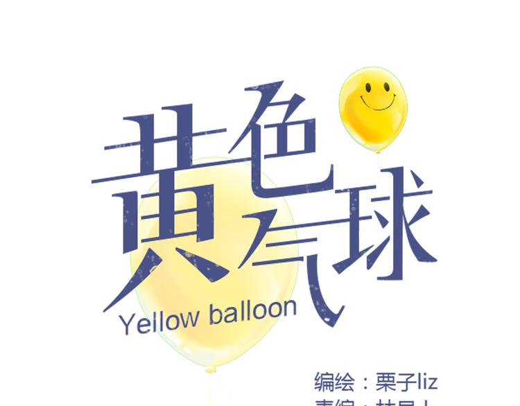 第7话 越是得不到越想要13