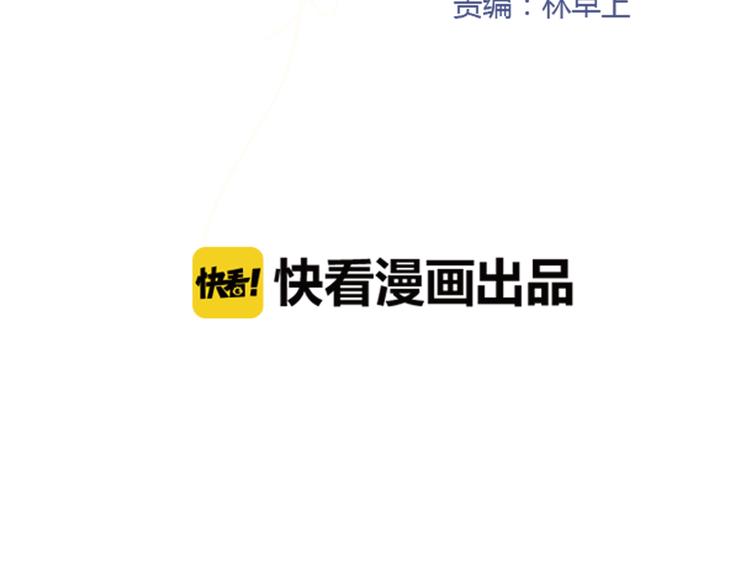 第7话 越是得不到越想要14