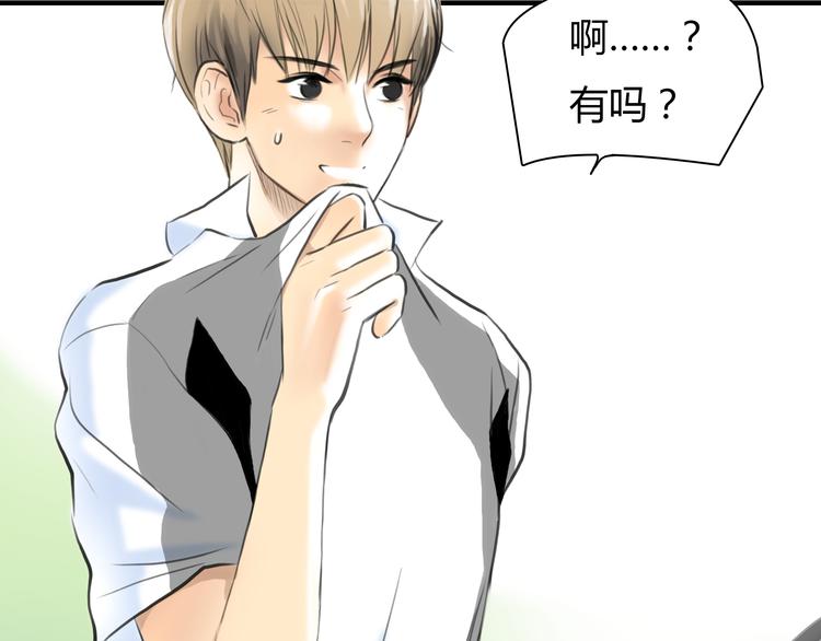 第7话 越是得不到越想要19