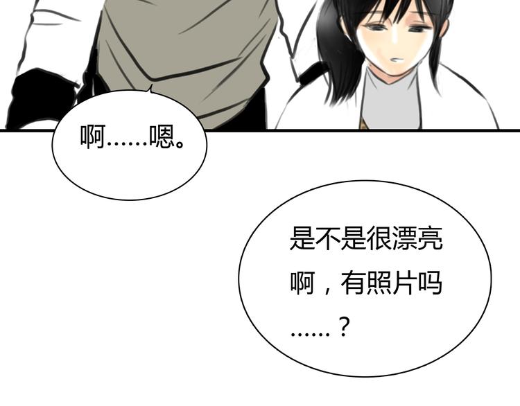 第7话 越是得不到越想要2
