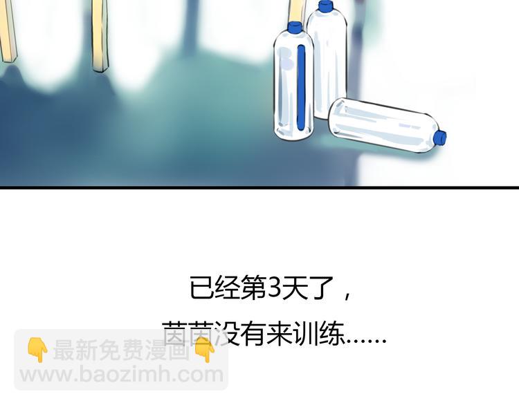 第7话 越是得不到越想要21