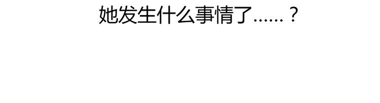 第7话 越是得不到越想要22