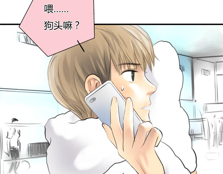 第7话 越是得不到越想要25