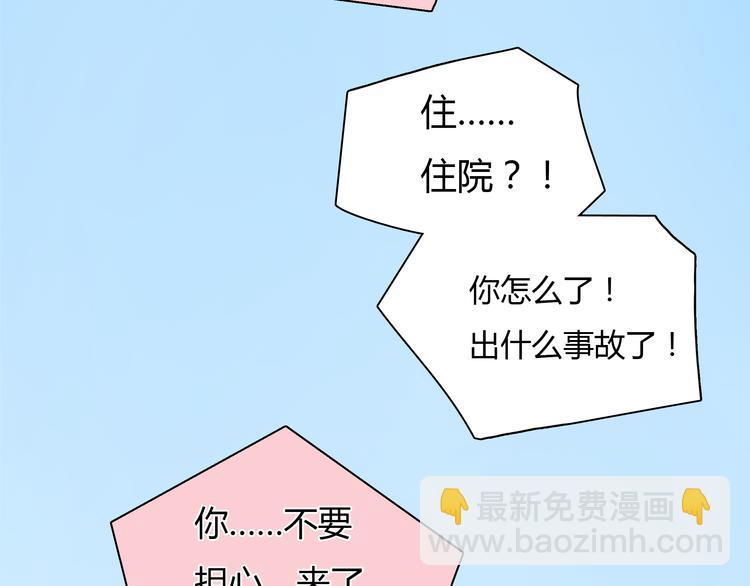 第7话 越是得不到越想要27