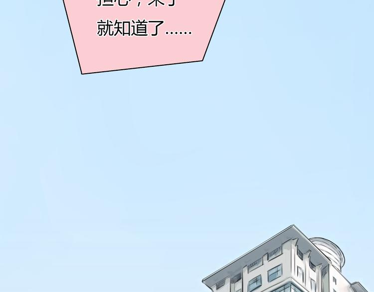 第7话 越是得不到越想要28