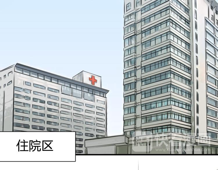 第7话 越是得不到越想要29
