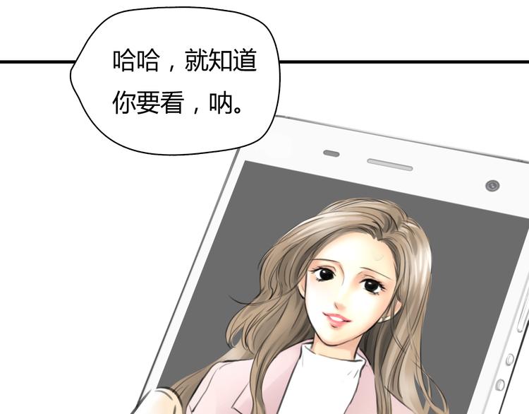 第7话 越是得不到越想要3