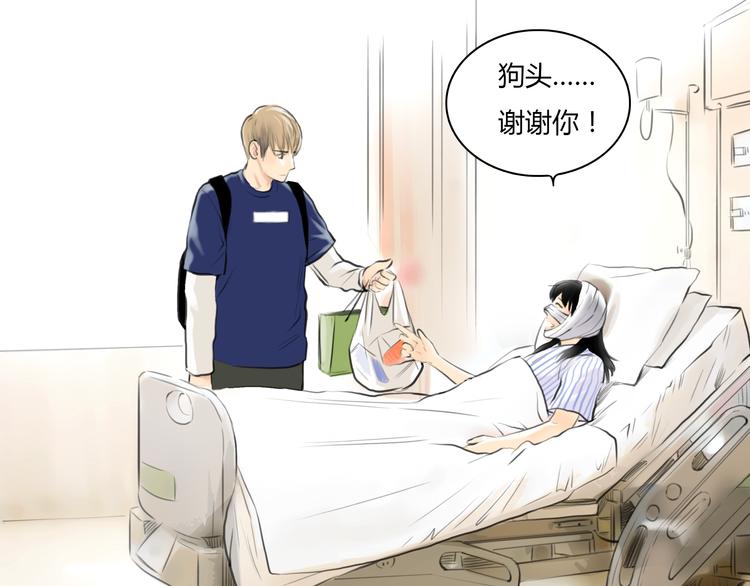 第7话 越是得不到越想要30