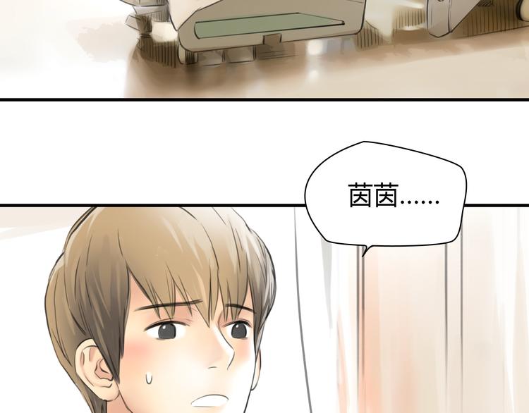 第7话 越是得不到越想要31