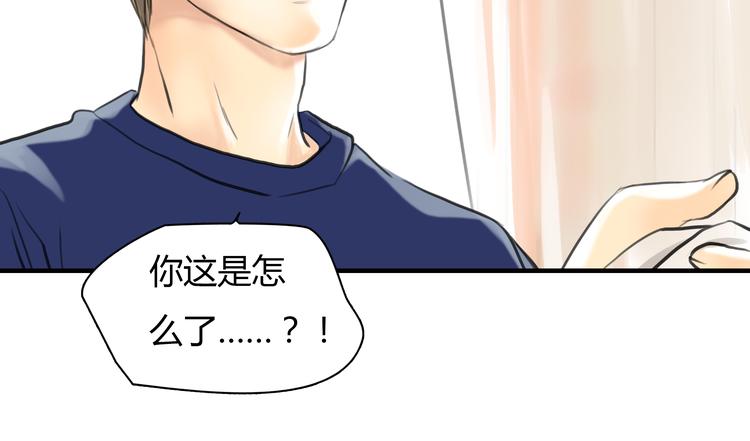 第7话 越是得不到越想要32